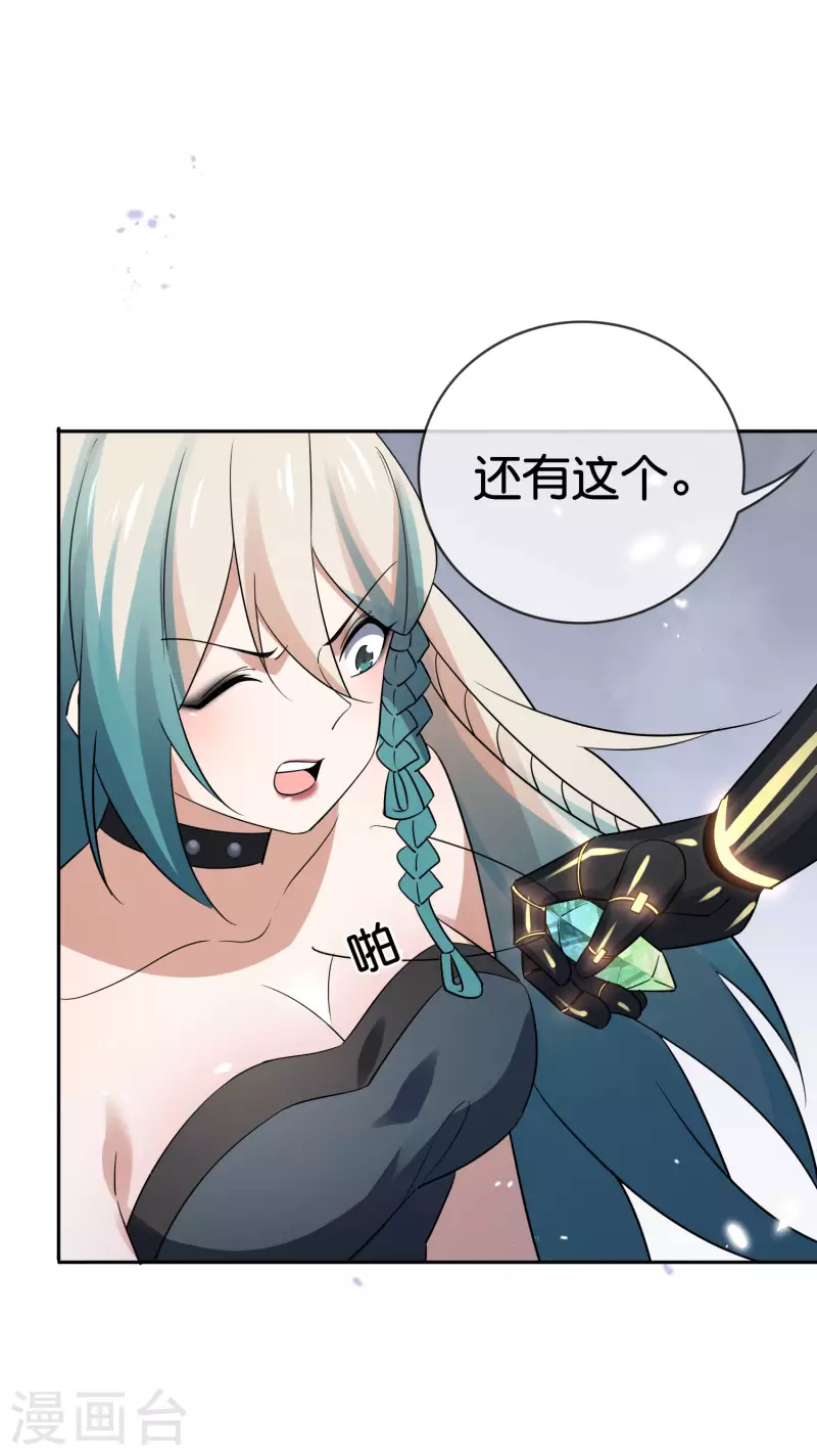 第65话 正义的围殴！35
