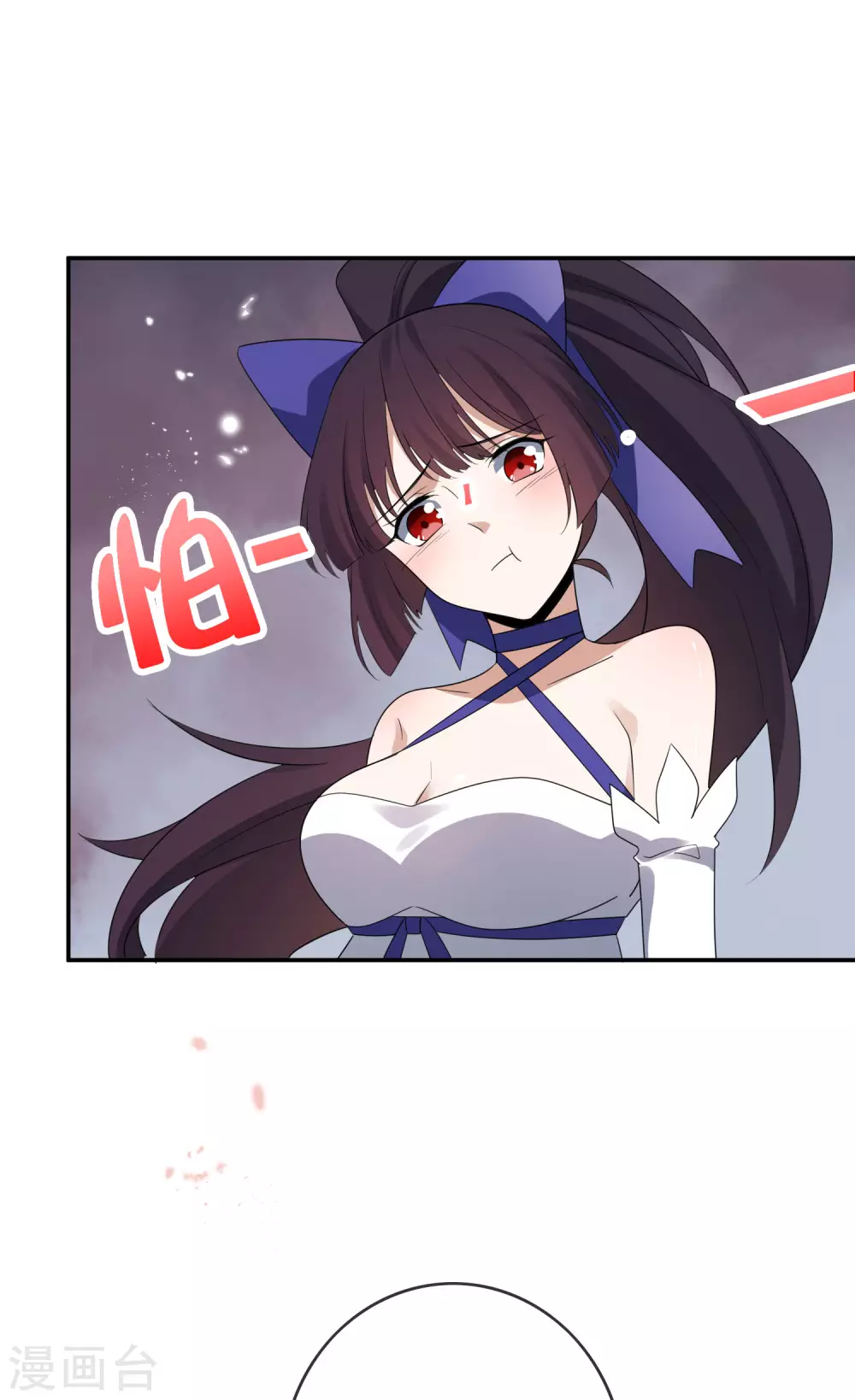 第27话 幼年屍王升级版？！25