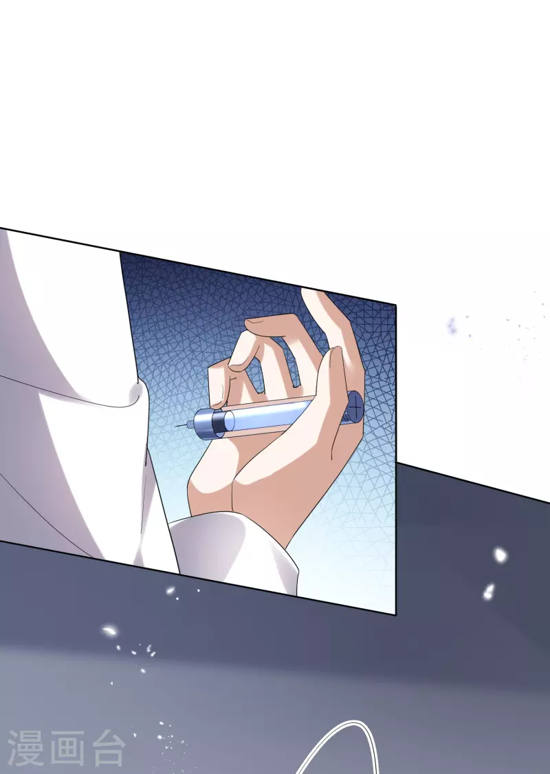 第143话 你不要过来啊！4