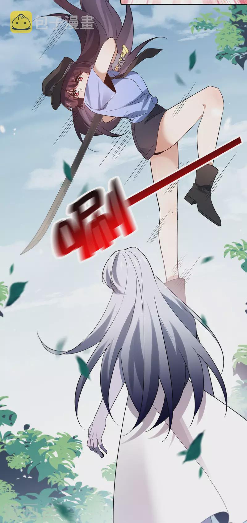 第80话 白衣女子的秘密19