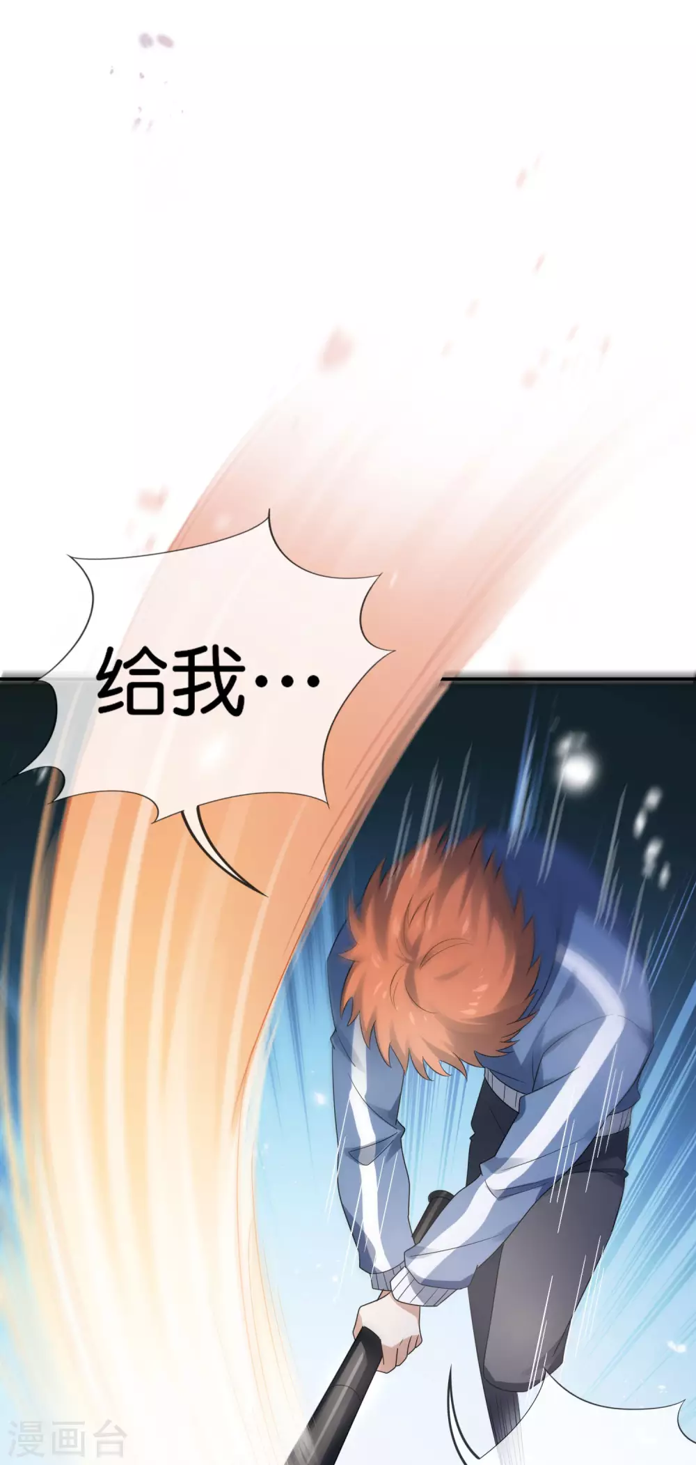 第36话 三个妹子？有这种好事？！29