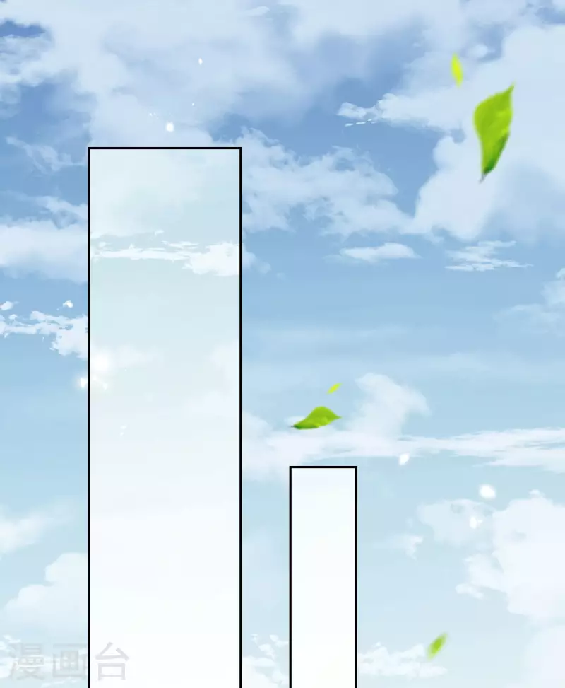 第67话 向晚的真面目？14