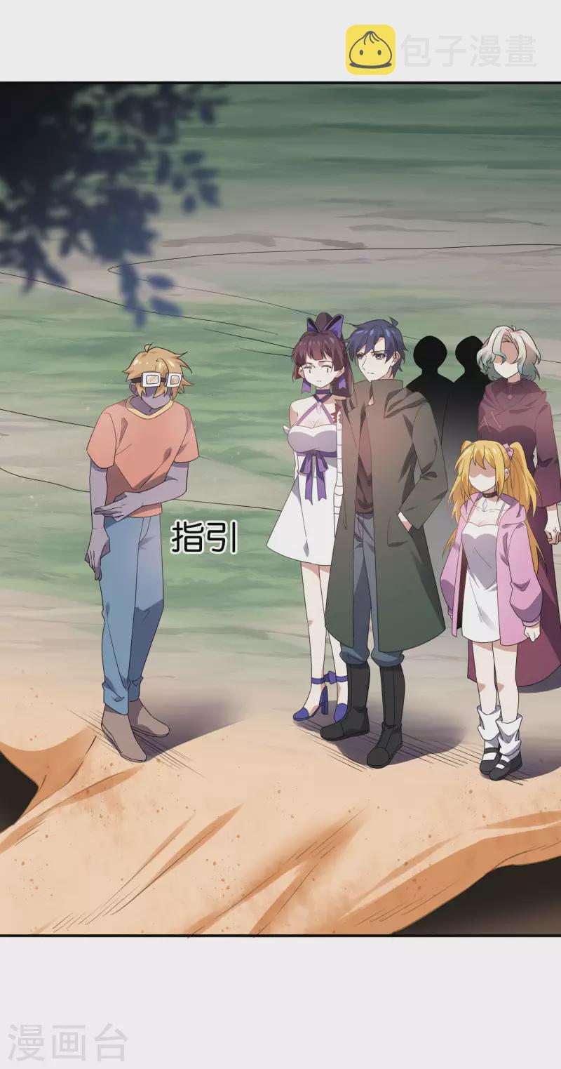 第99话 慾求不满的莉亚5