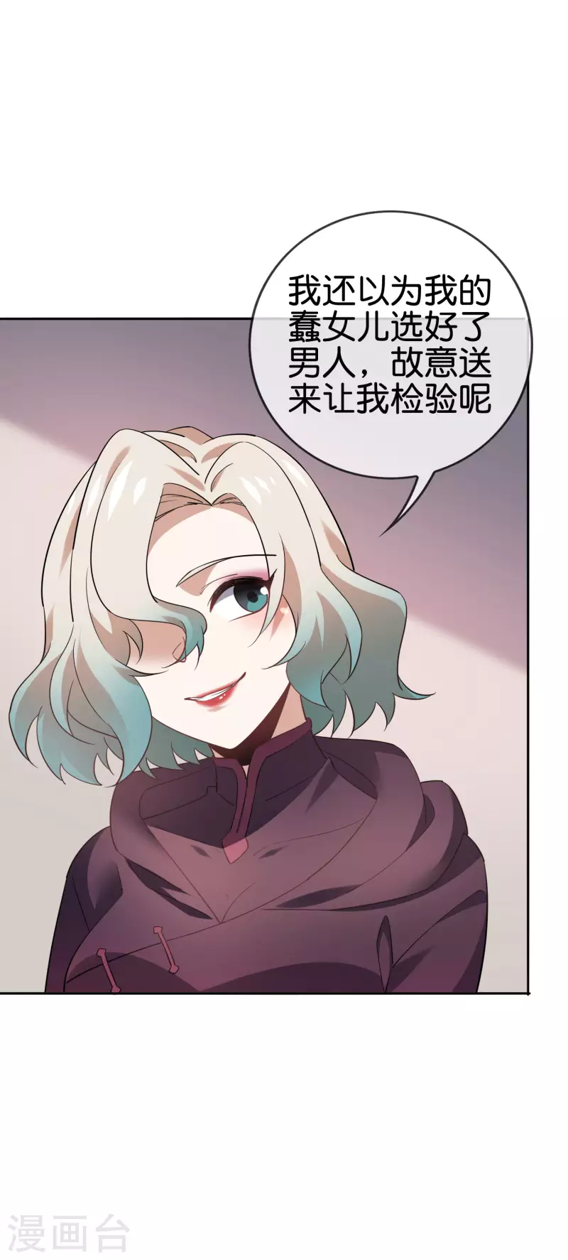 第91话 母慈子孝抵抗军22