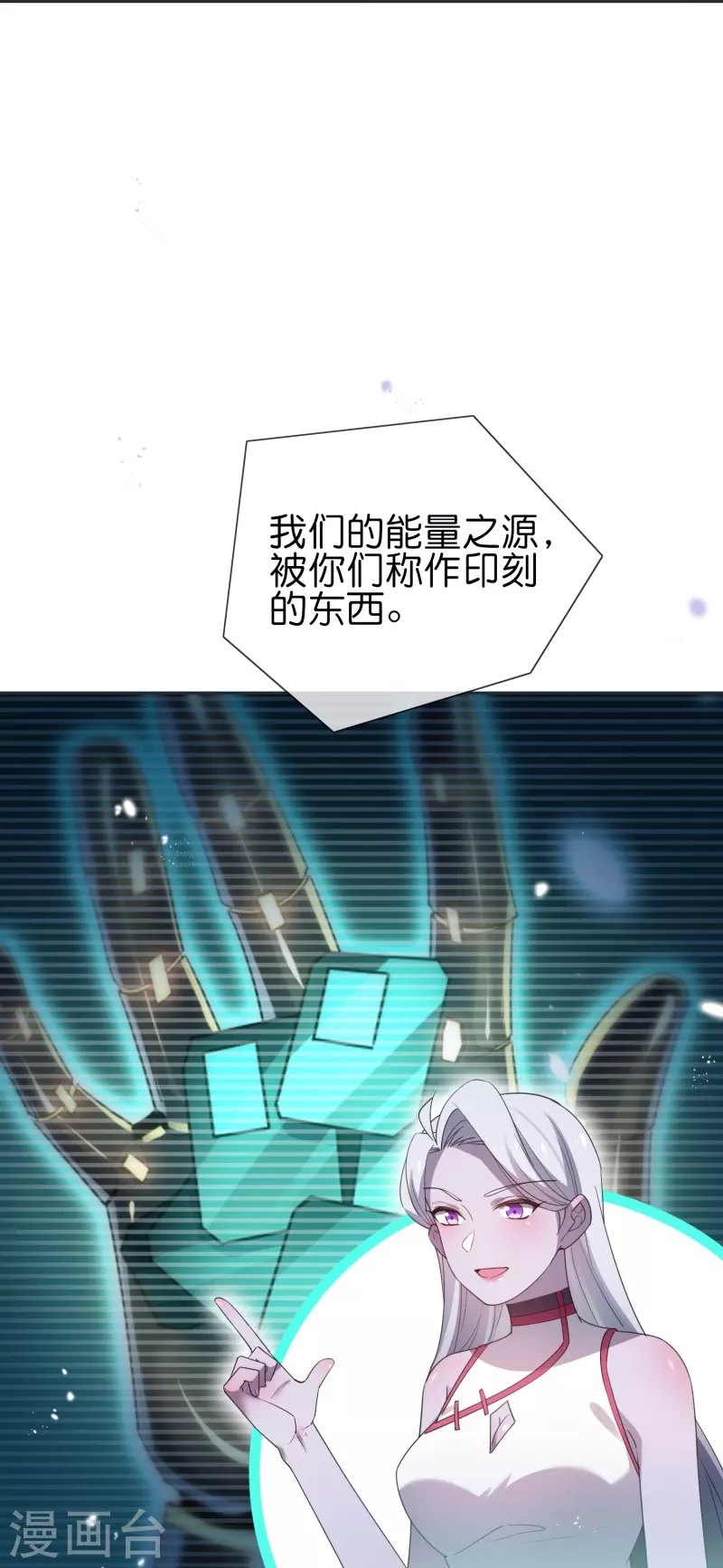 第113话 赛茵的特殊用法9