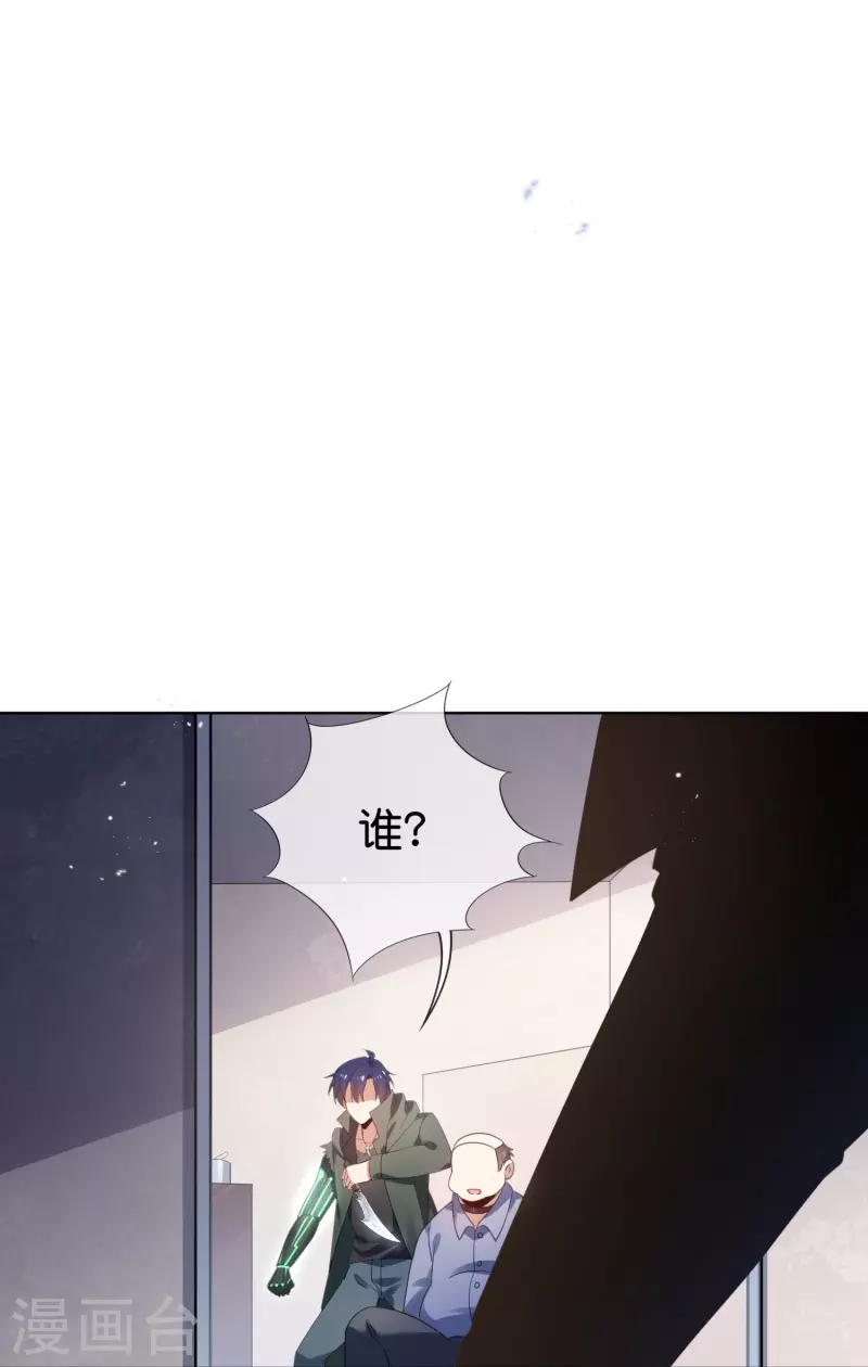 第125话 你怎麽不按套路走啊！17