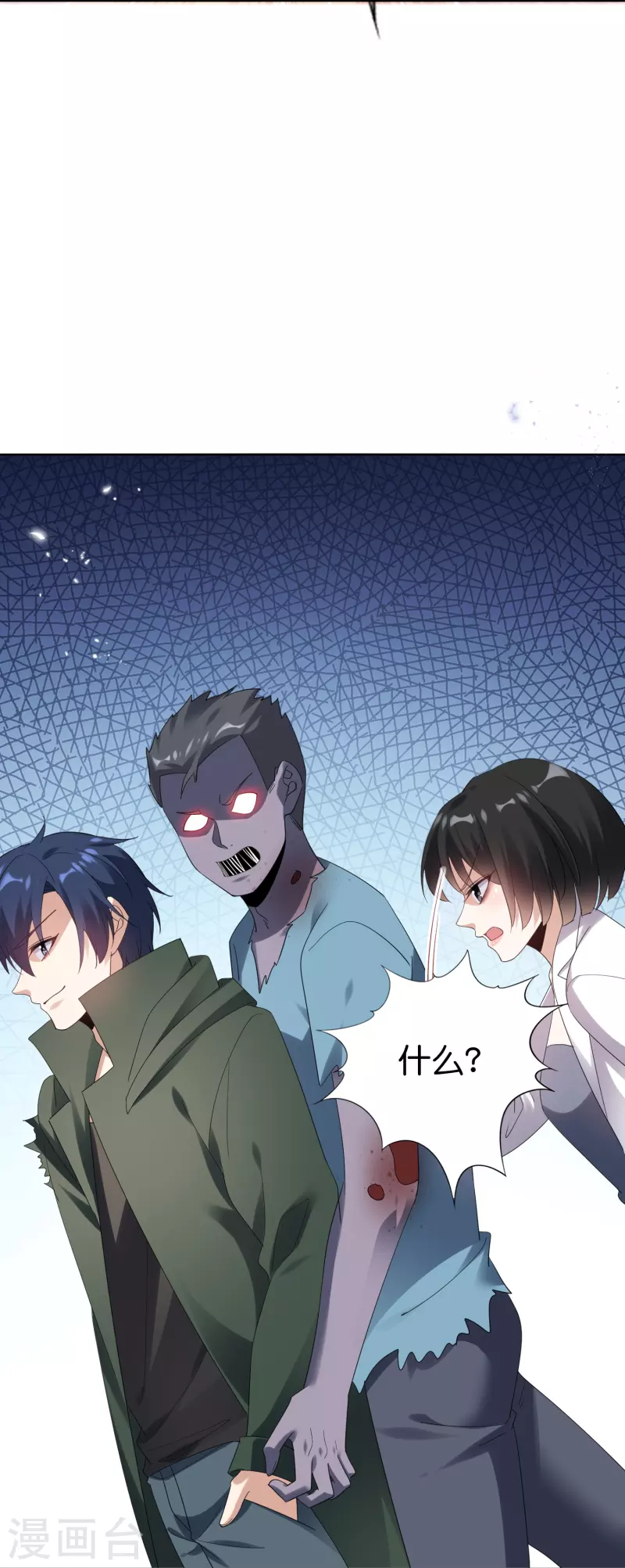 第153话 幻觉，这就是你的绝招？36