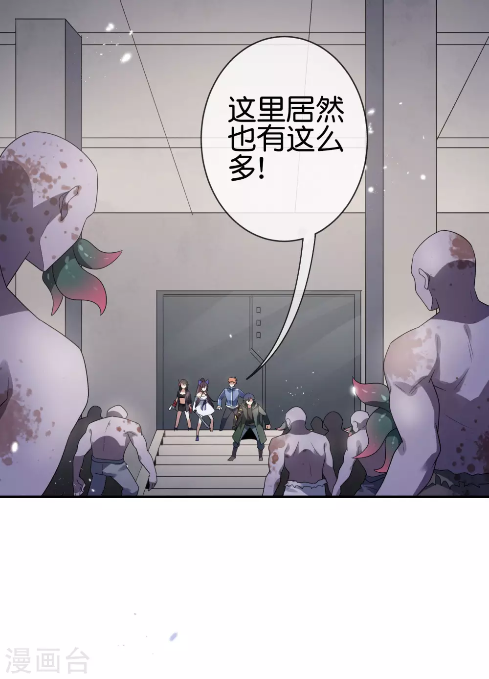 第38话 今天开始你就是我大哥34