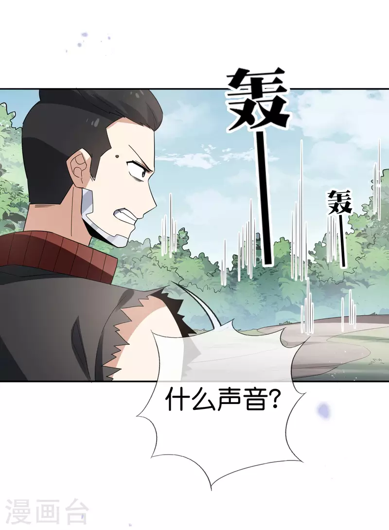 第83话 我还没上车呢！19