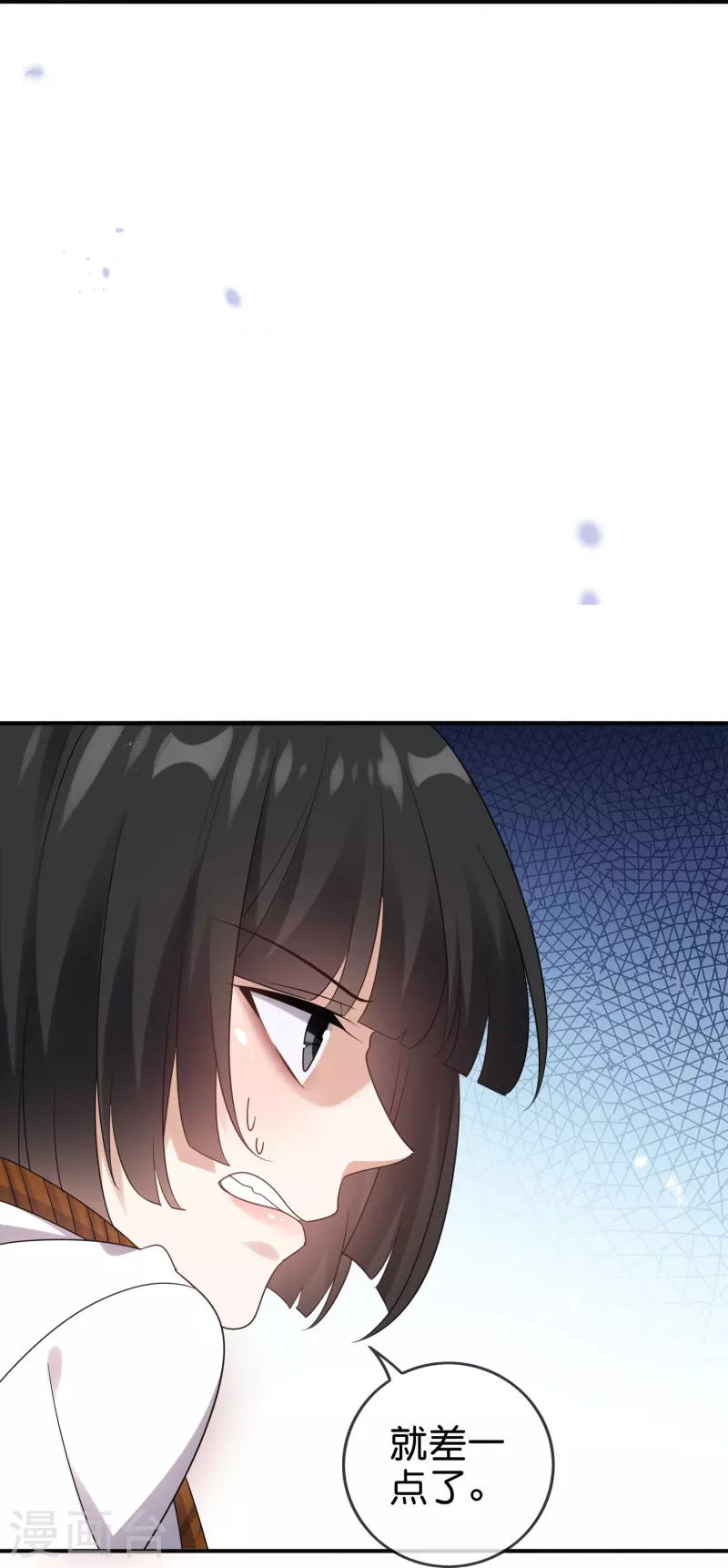 第155话 这就是威力强大的巫阵？44