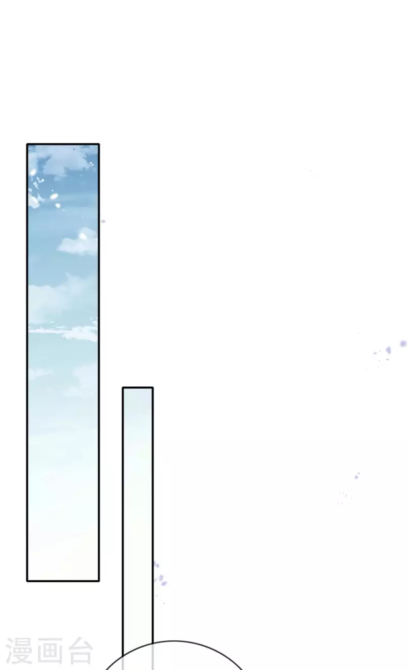 第85话 再次反叛的莉亚？7