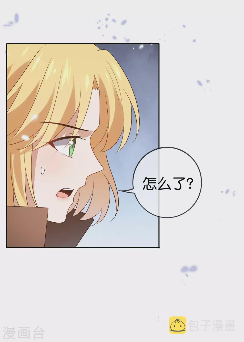 第54话 人马巨兽！12