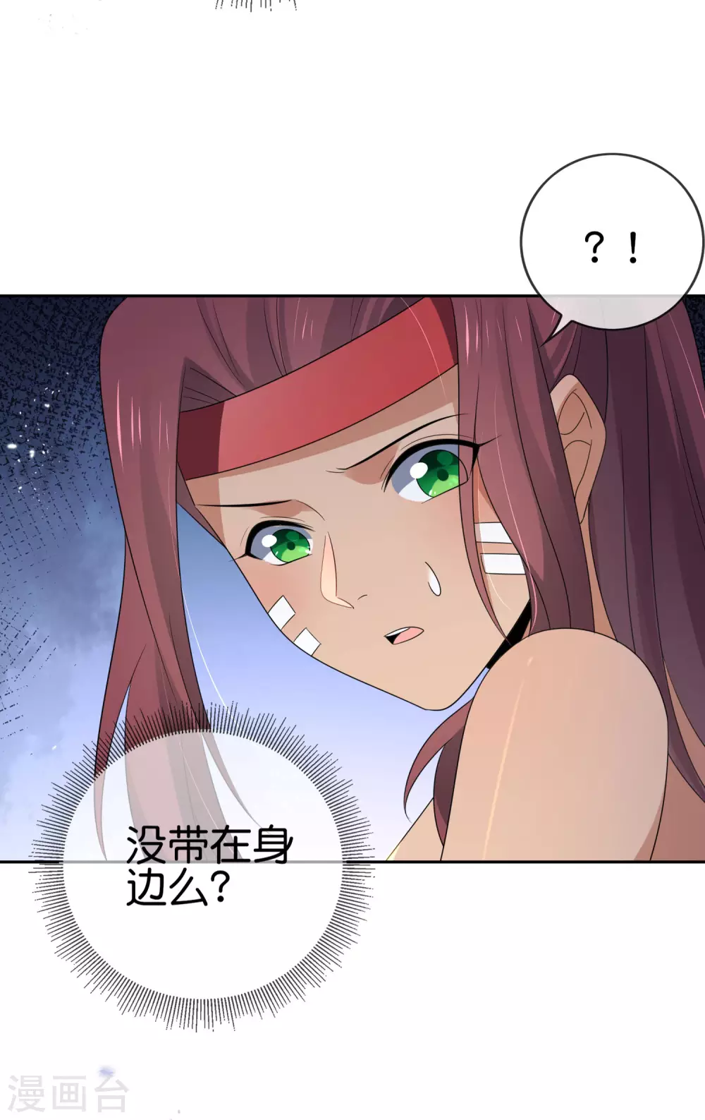 第46话 男人就该当男宠！42