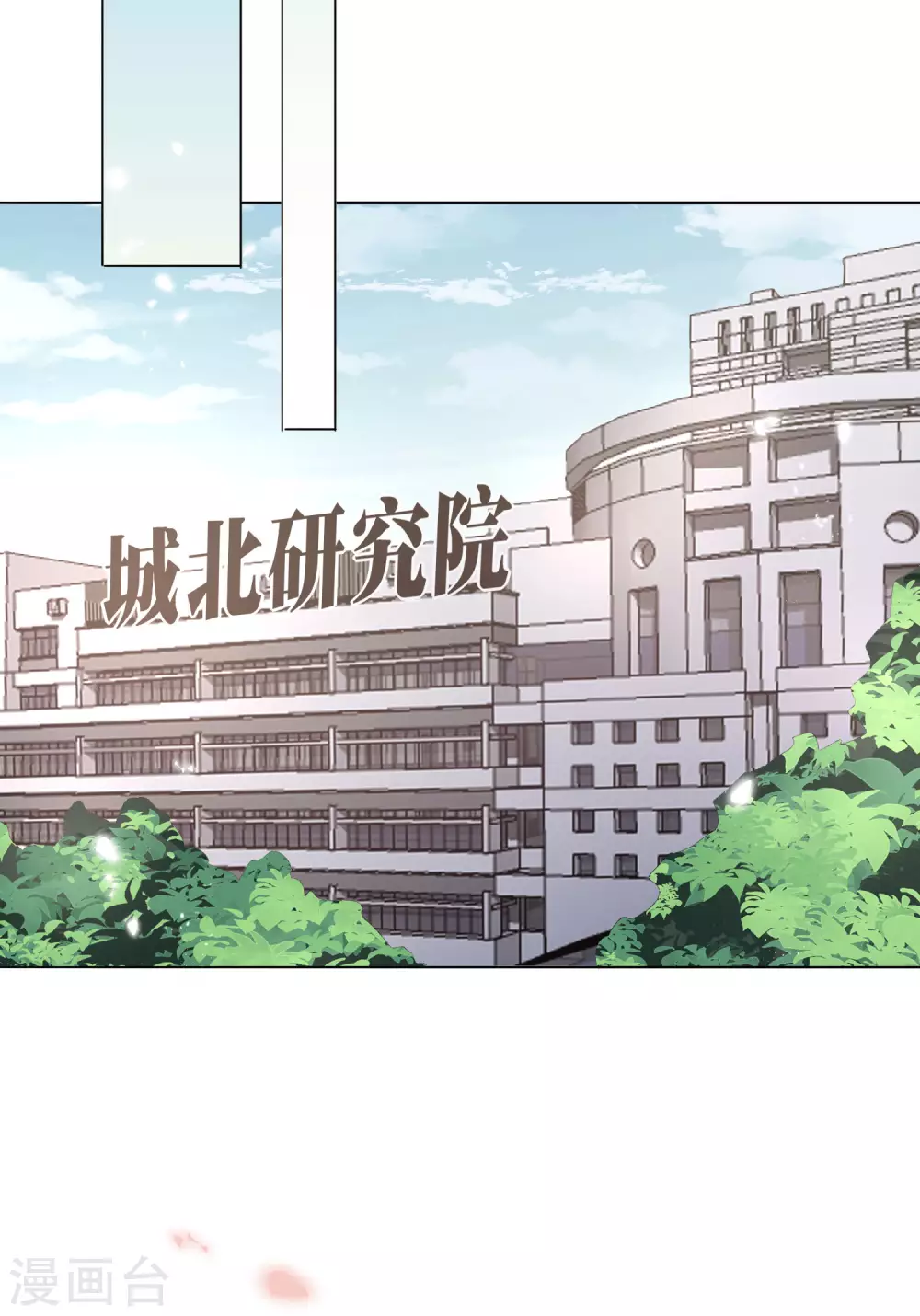 第25话 肮脏的人不配活着32
