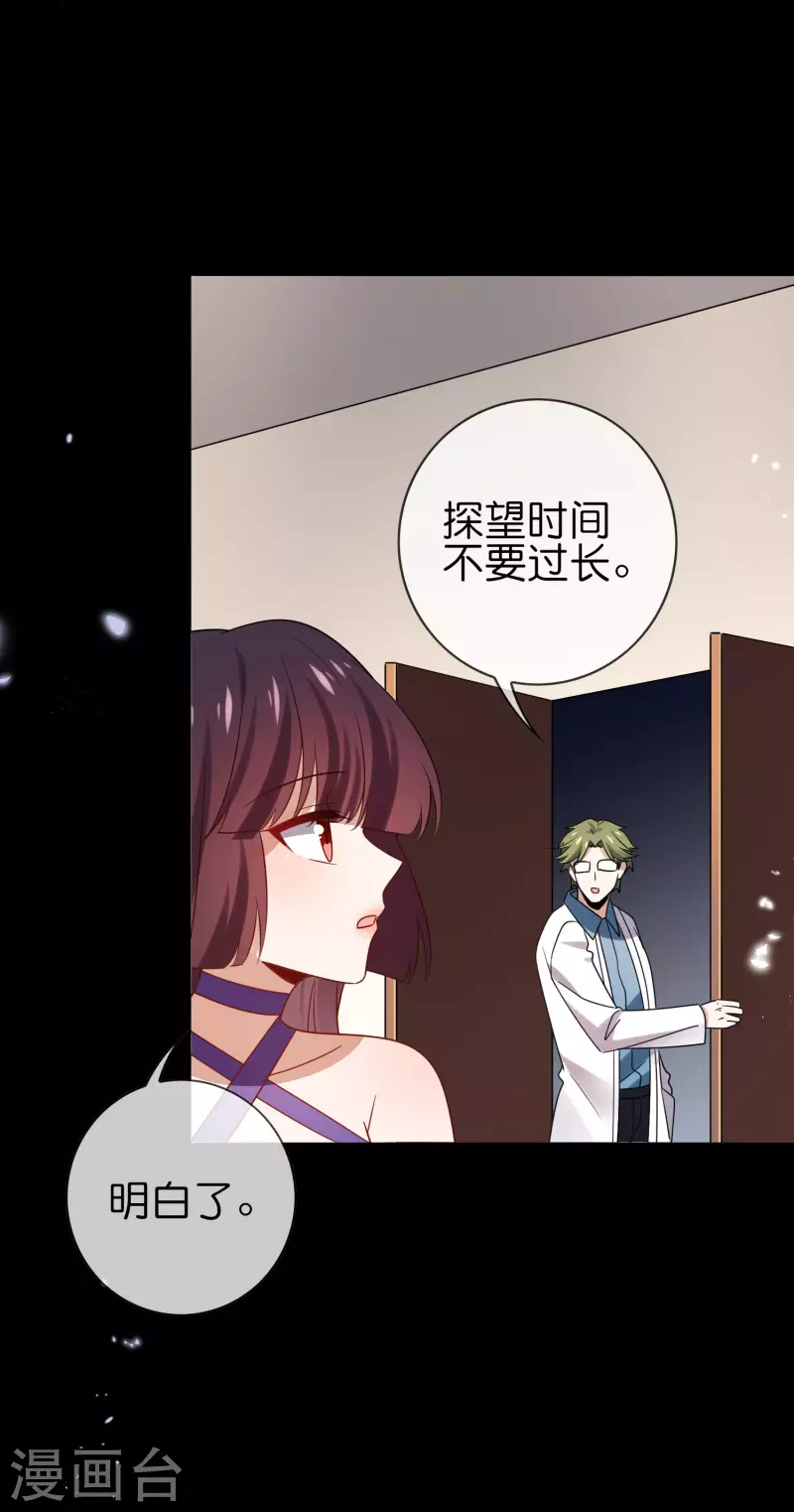 第107话 焦糖色宝物228