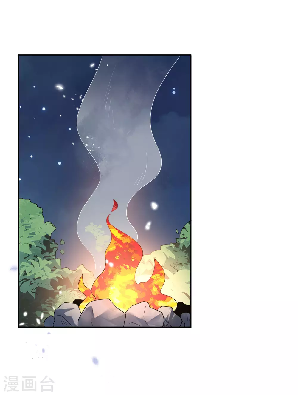 第54话 人马巨兽！4