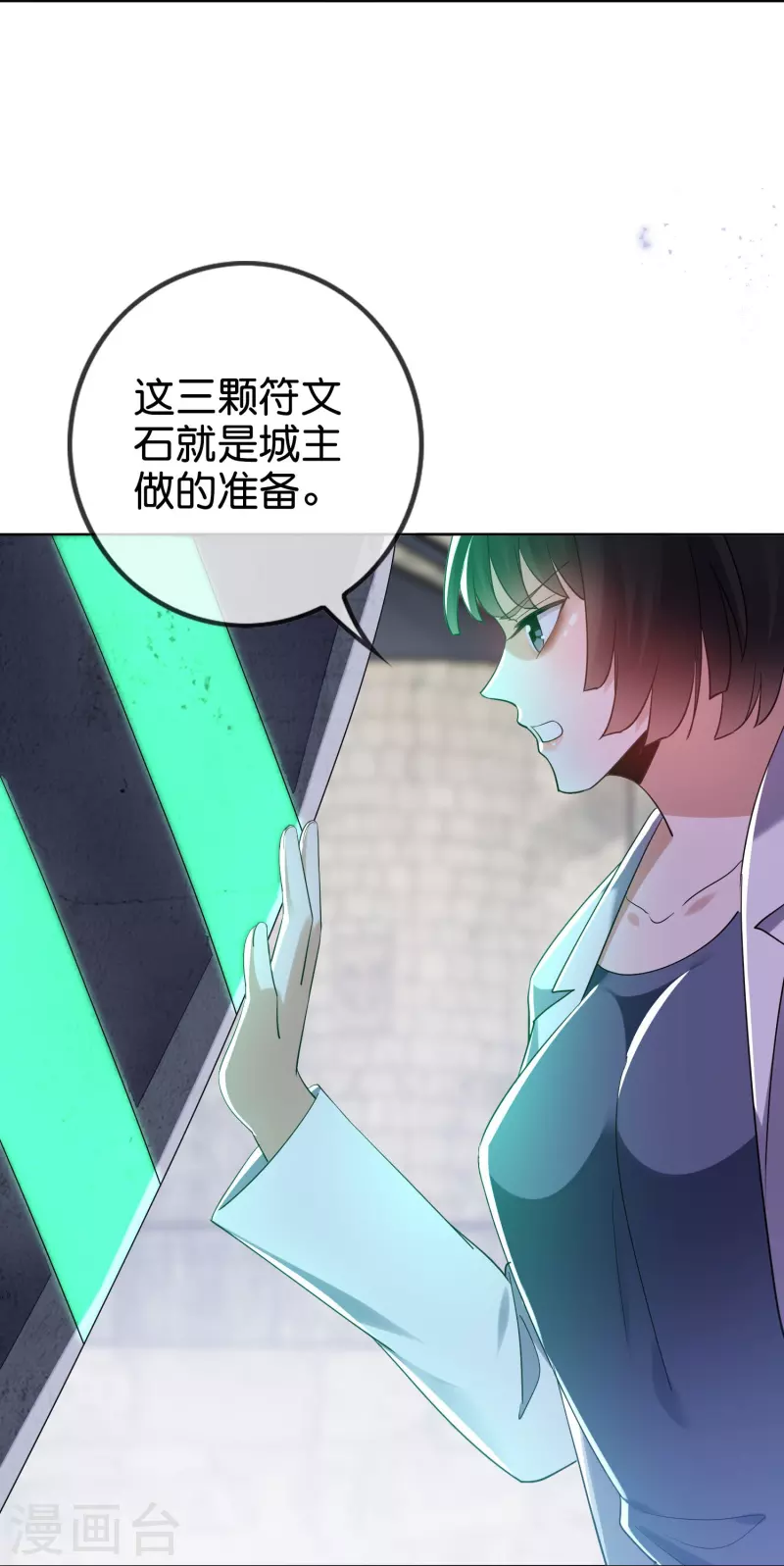 第154话 创造神明！24