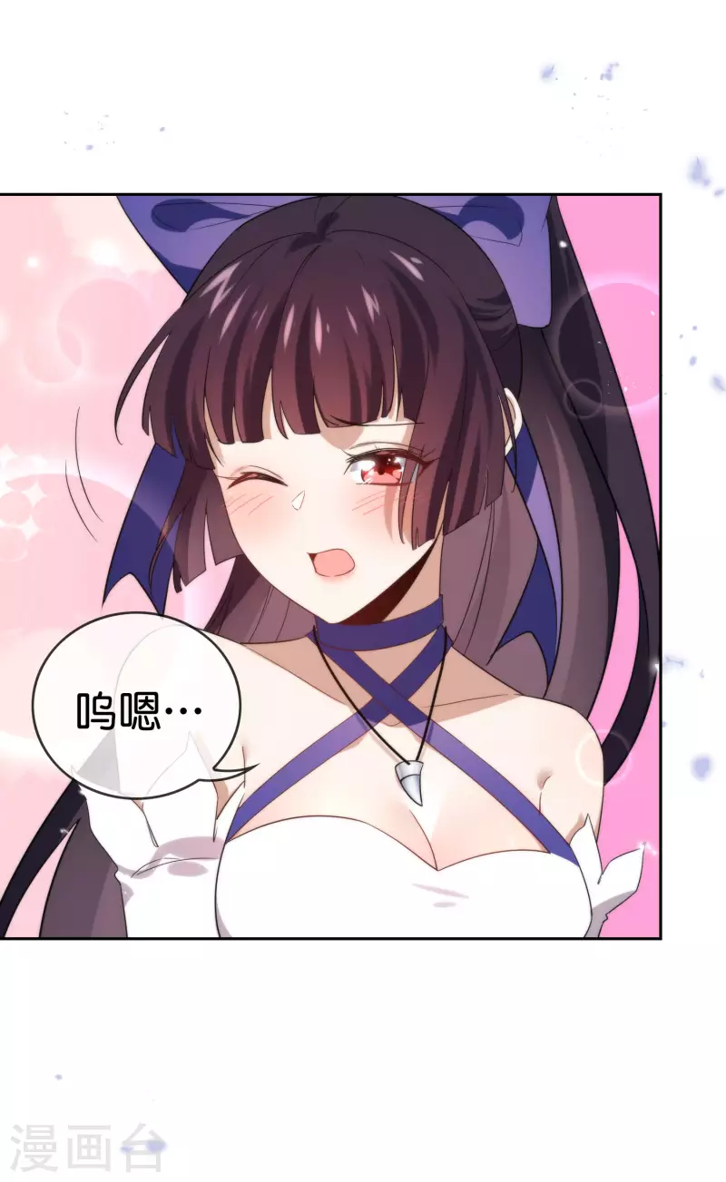 第64话 吃了我的给我吐出来！6