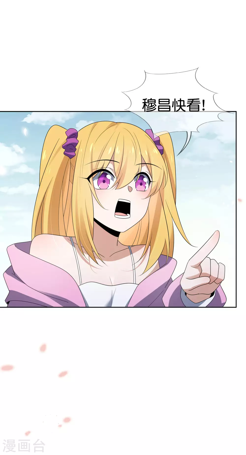第34话 大小姐最怕老鼠了！31