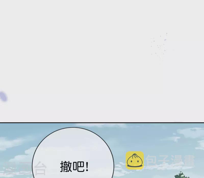 第60话 你居然是个抖M？！36