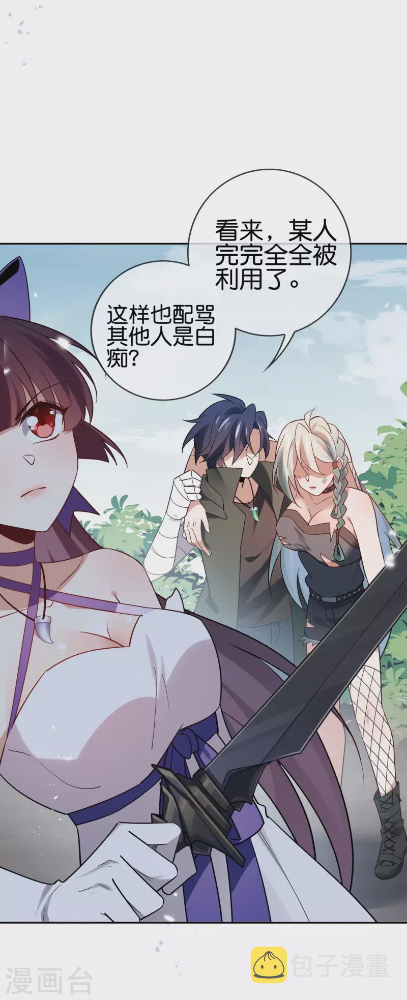 第86话 对抗，抵抗军总部36