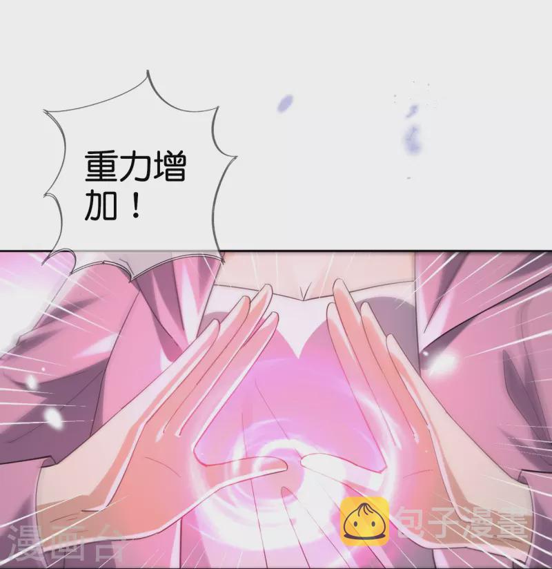 第130话 投影魔术22