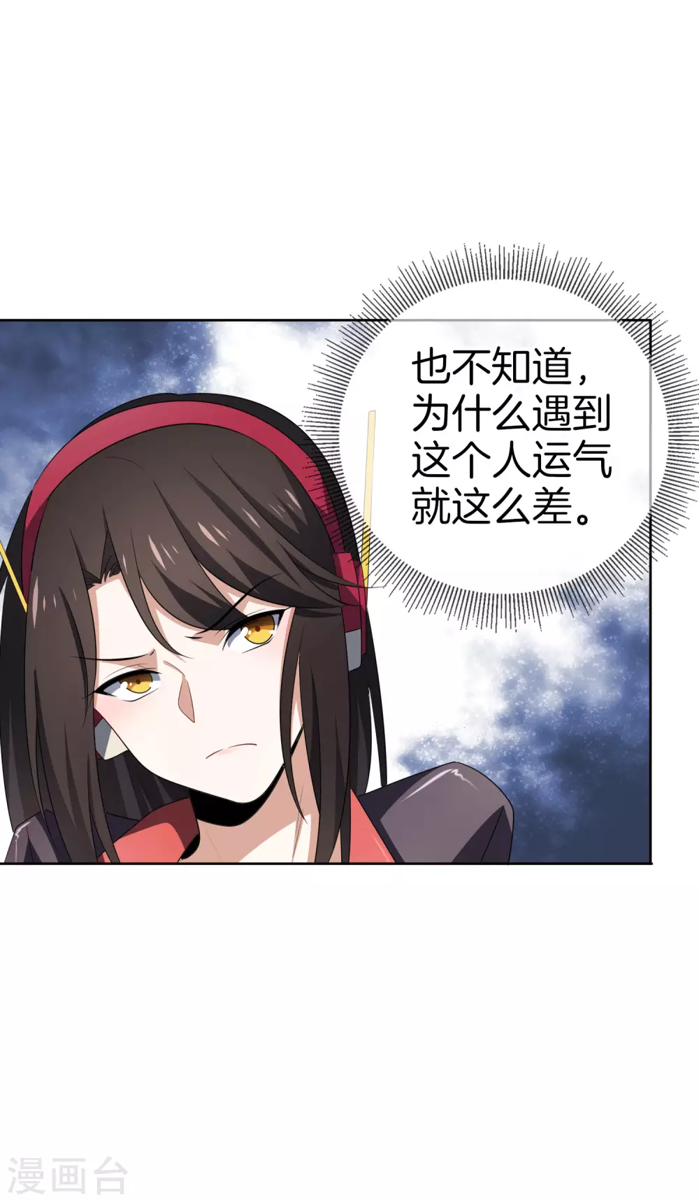 第19话 变异丧屍！3