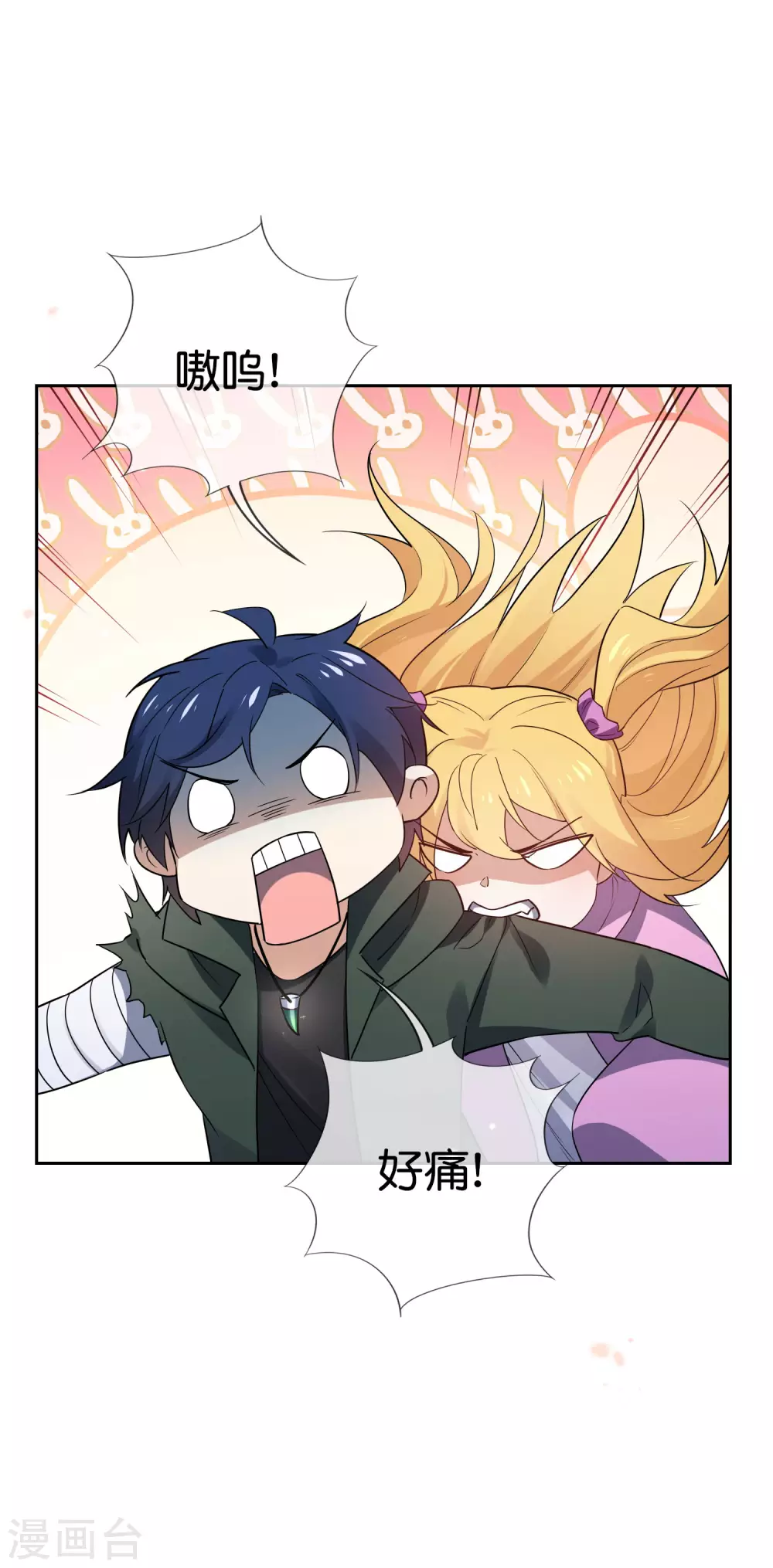 第53话 大小姐说话了？！6
