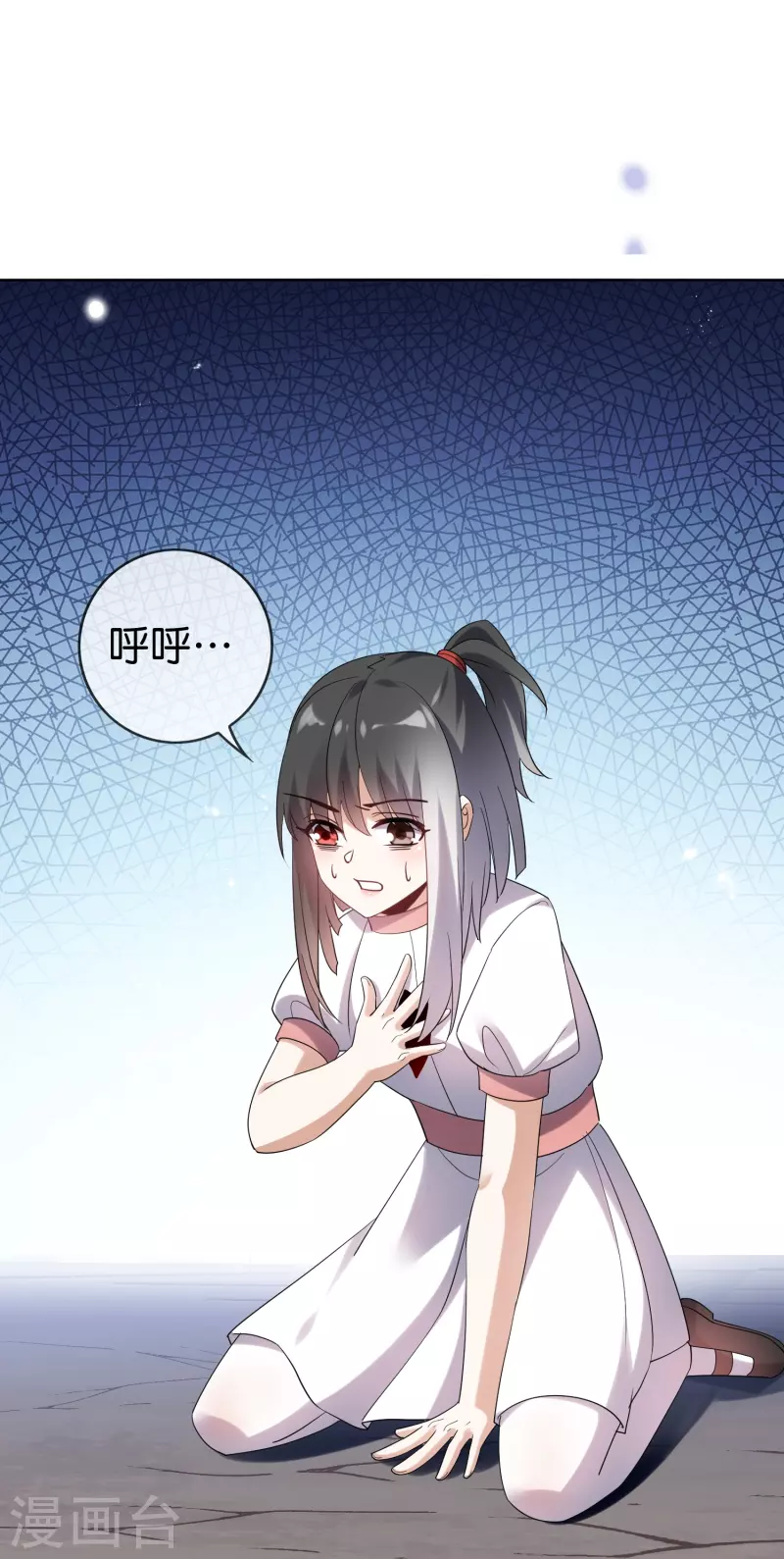 第149话 对不起，丰乐大人29