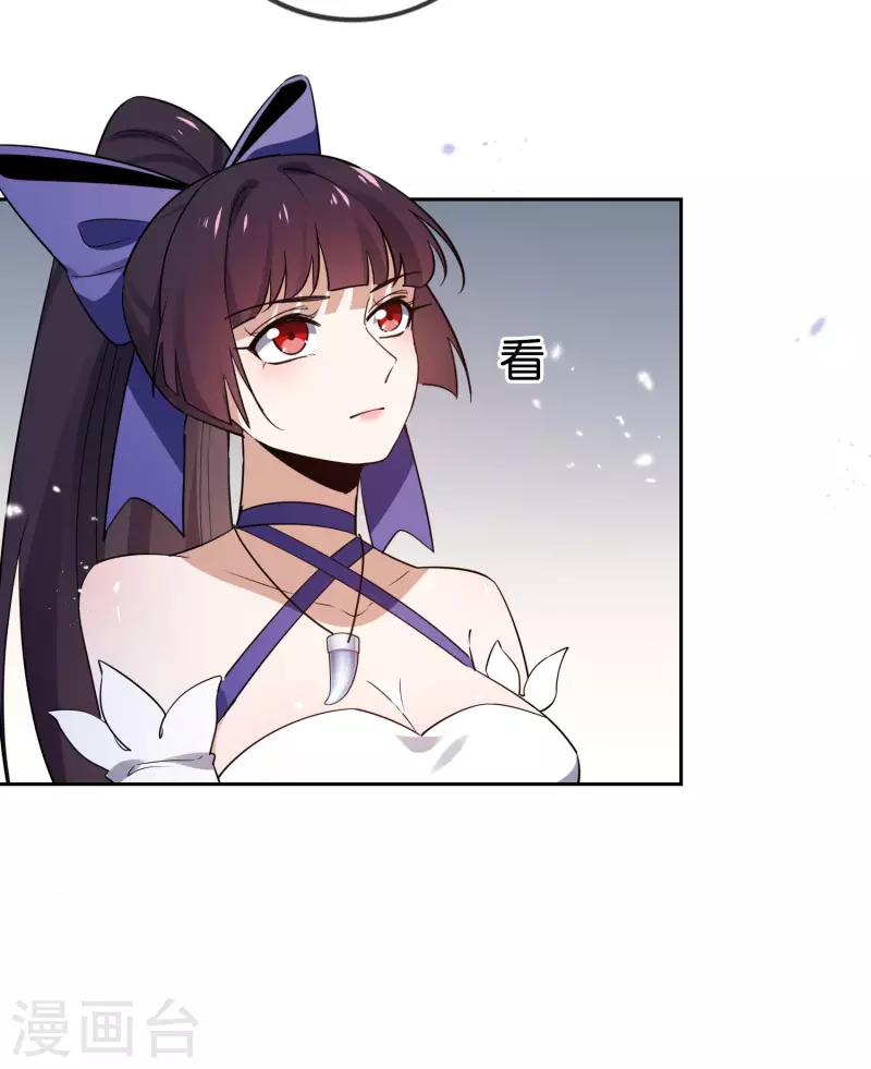 第73话 乐於助人白狼会35
