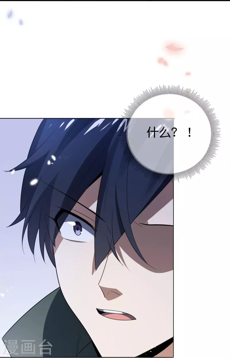 第159话 画像上的神！24