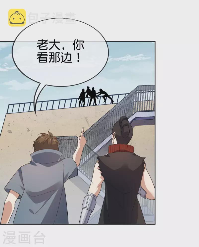 第78话2