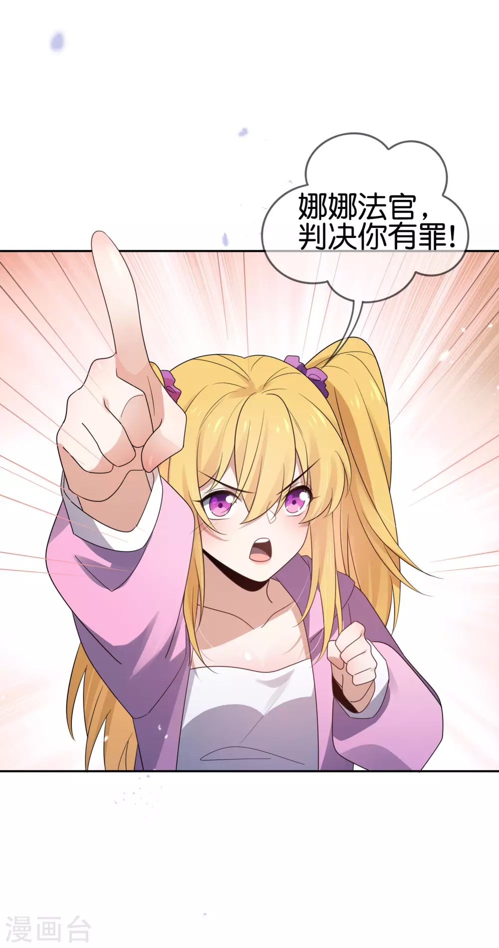 第42话 这个美女没有脚~33