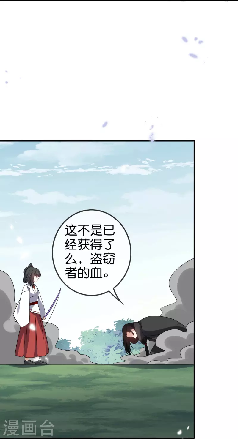 第159话 画像上的神！17