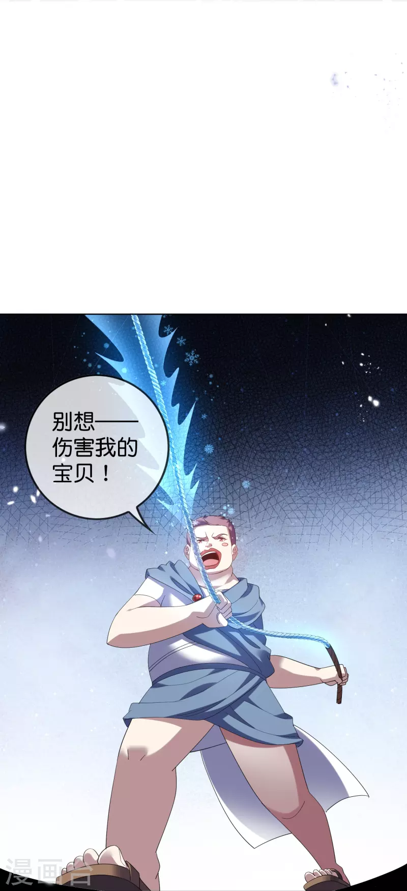 第147话 妖娆的丧屍贵族8