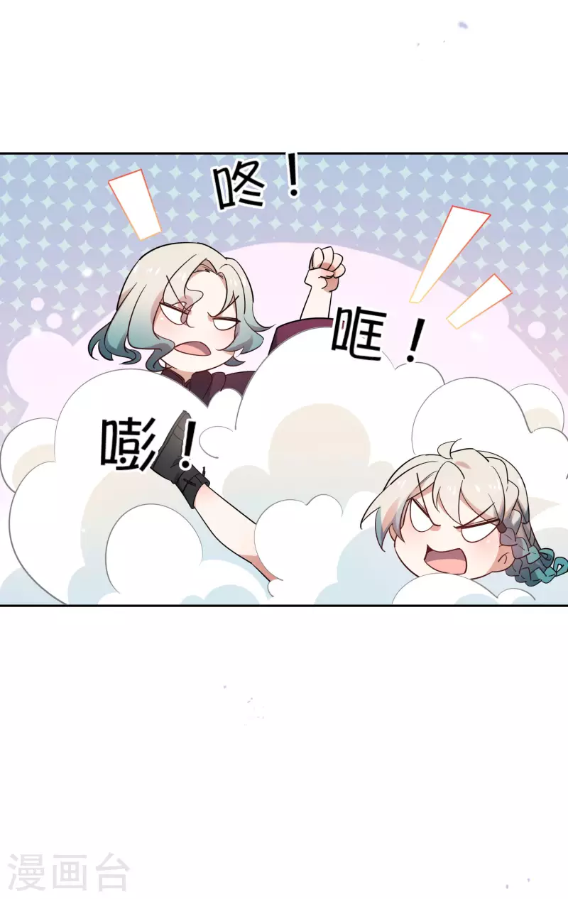 第91话 母慈子孝抵抗军33