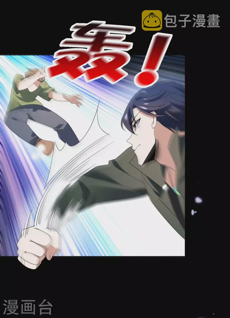 第106话 焦糖色宝物127