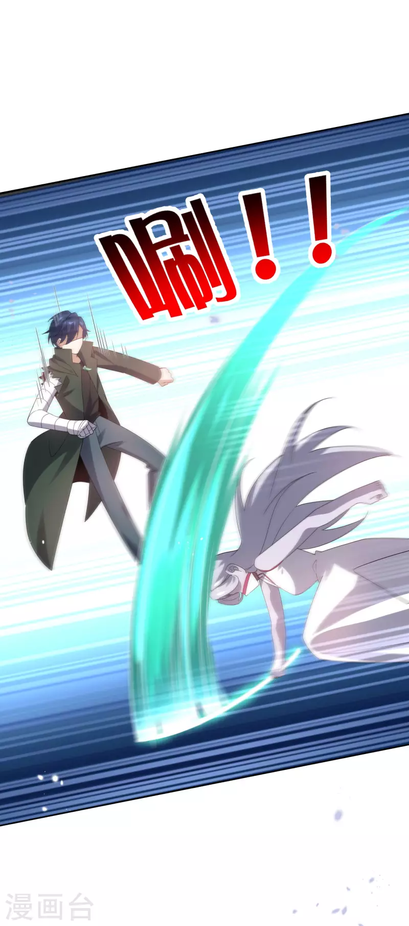 第101话 解锁！伊甸宝库22