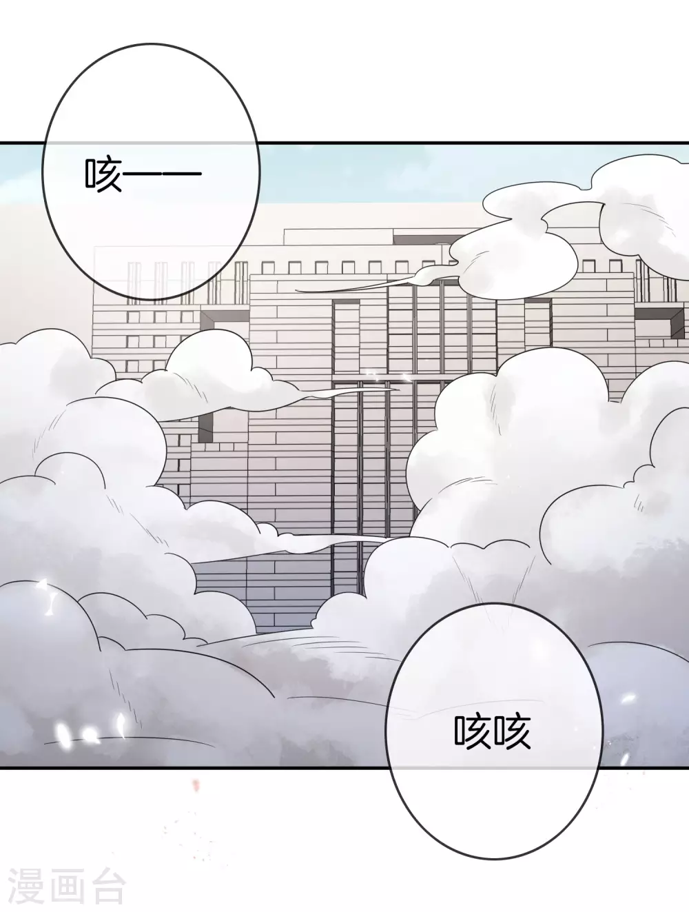 第27话 幼年屍王升级版？！20