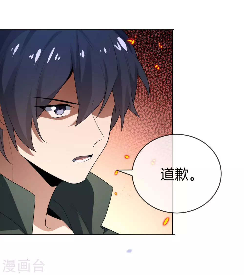 第12话 教会的实验品18