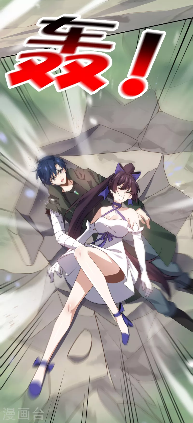 第101话 解锁！伊甸宝库2