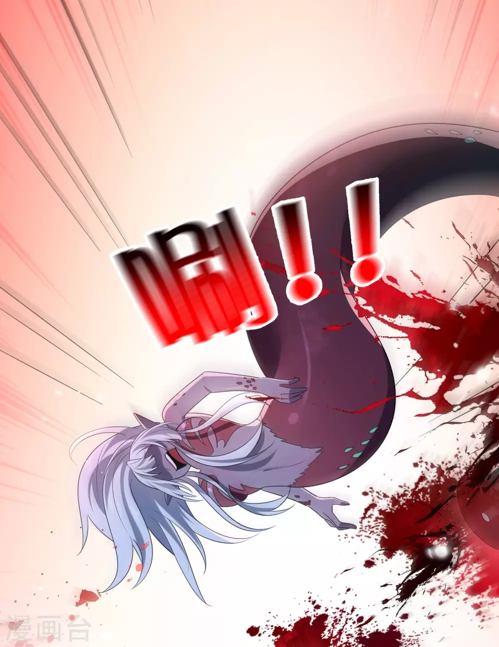 第43话 蛇女！！18
