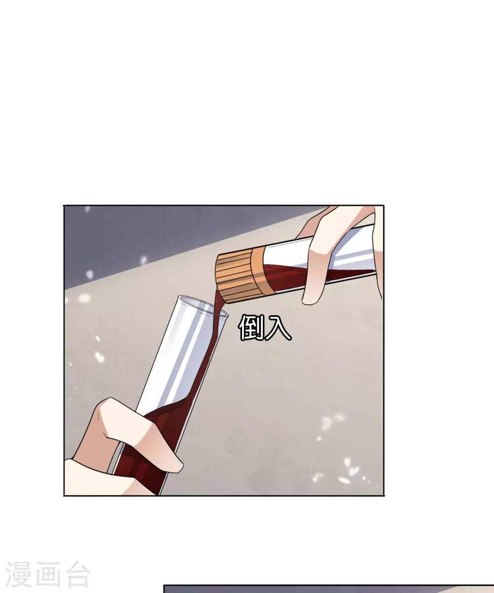 第8话 金发萝莉！24