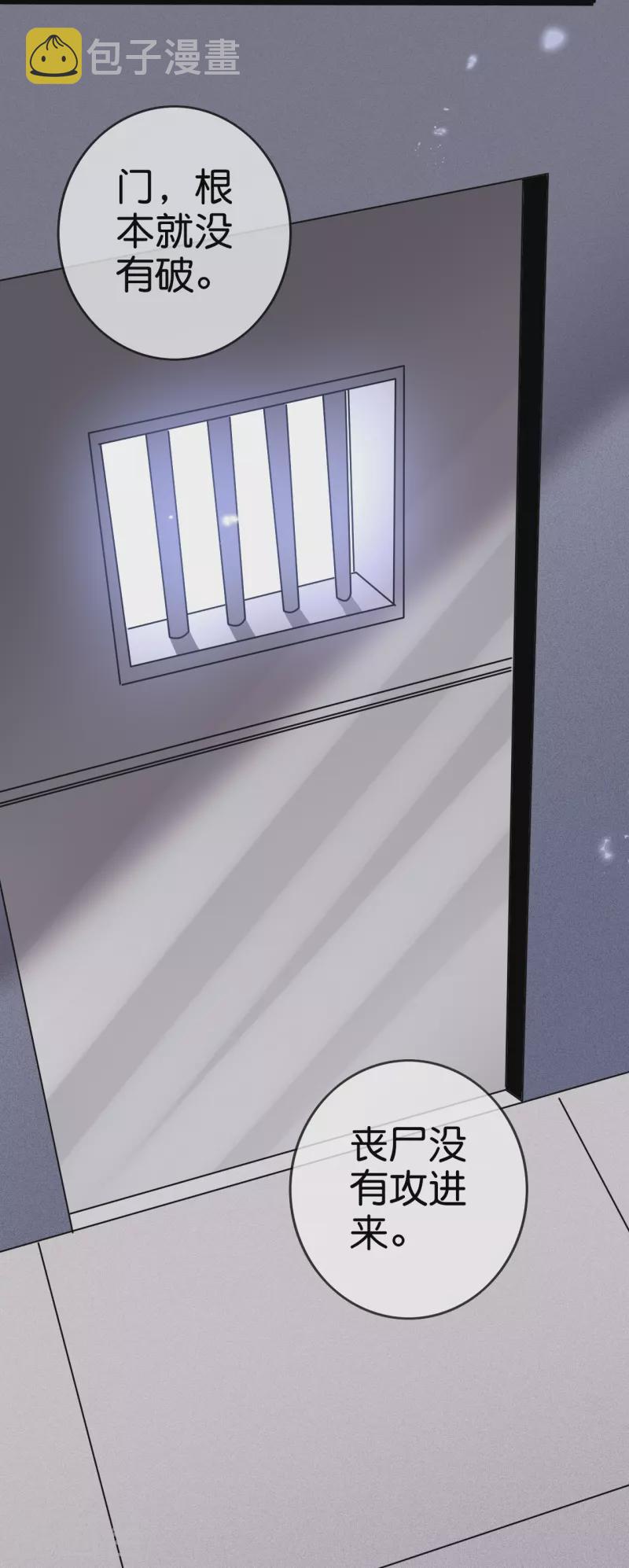 第148话 这一切都是幻觉！28