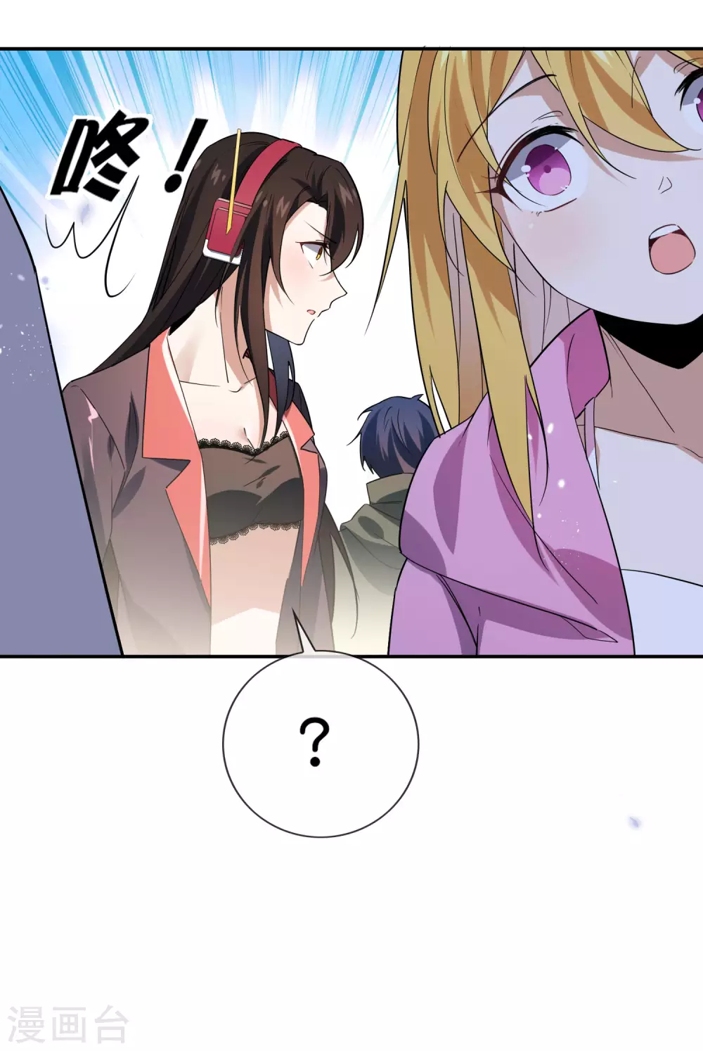 第41话 无人居住的房间？25