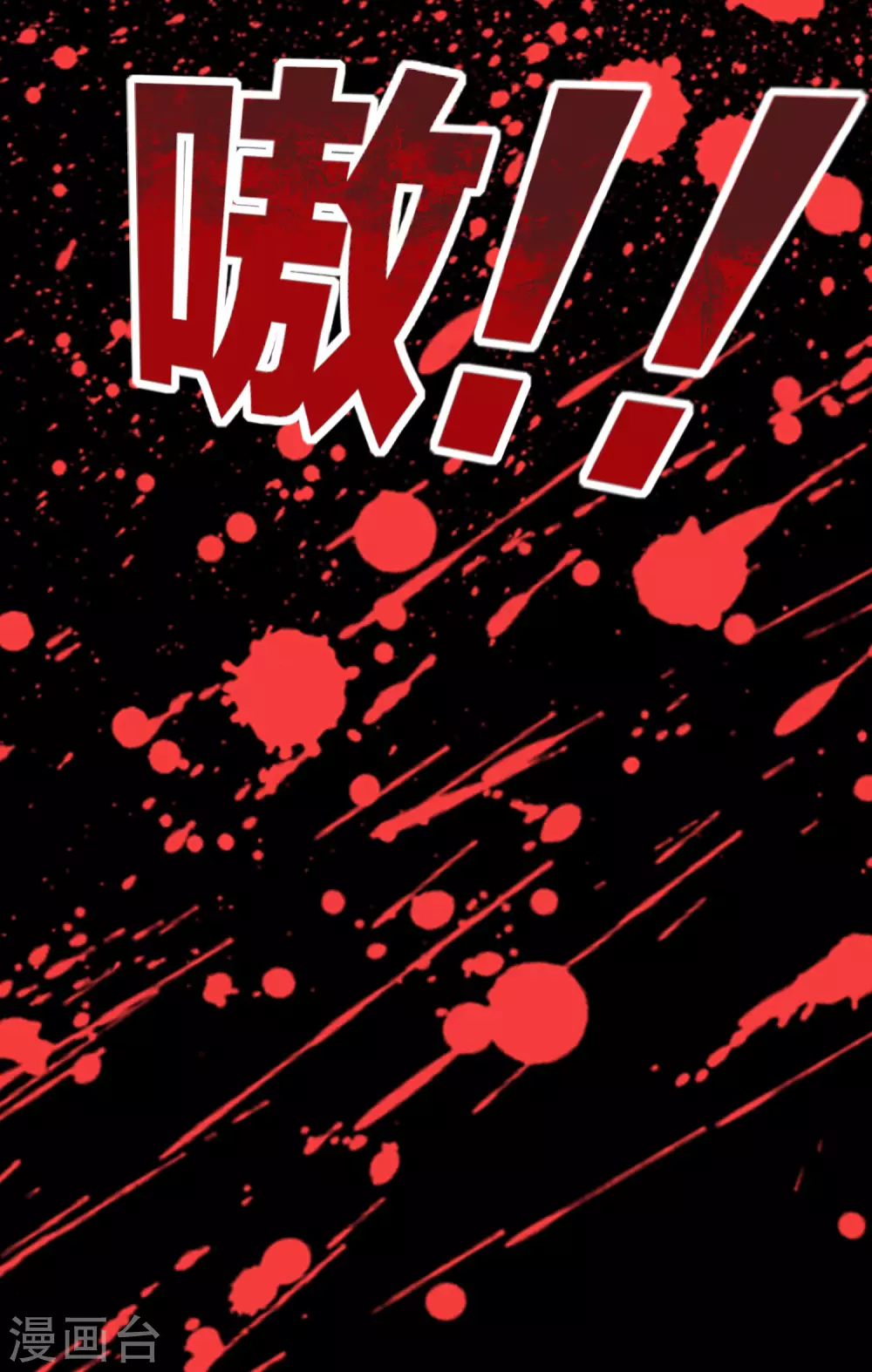 第1话 我的大小姐变成了丧屍？！24