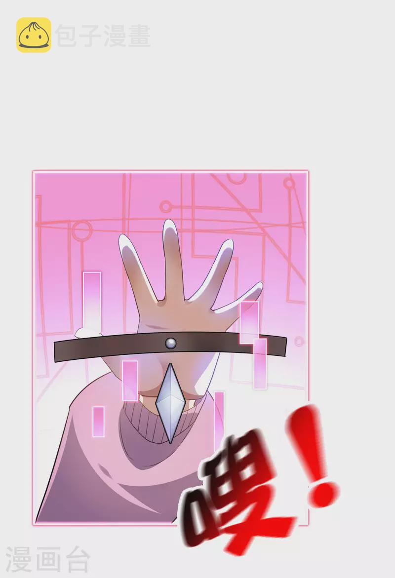 第78话7