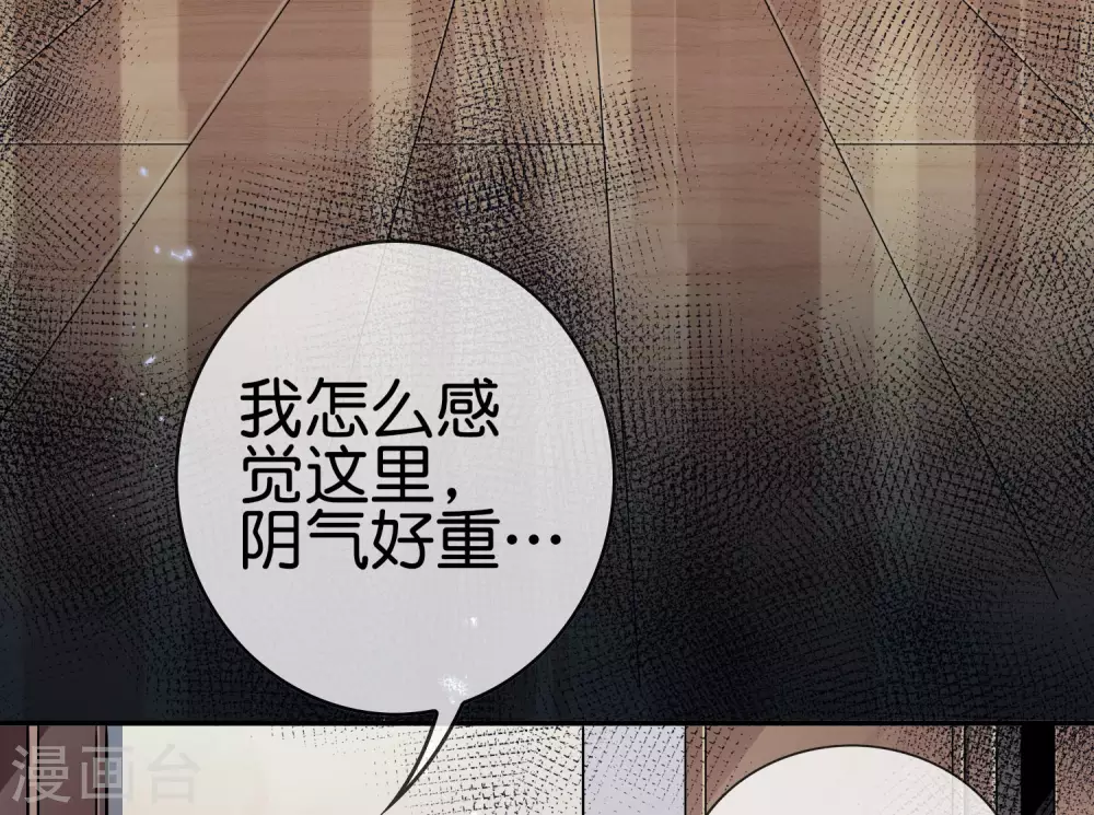 第41话 无人居住的房间？22