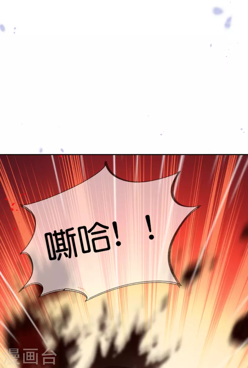 第75话 不补刀的下场38