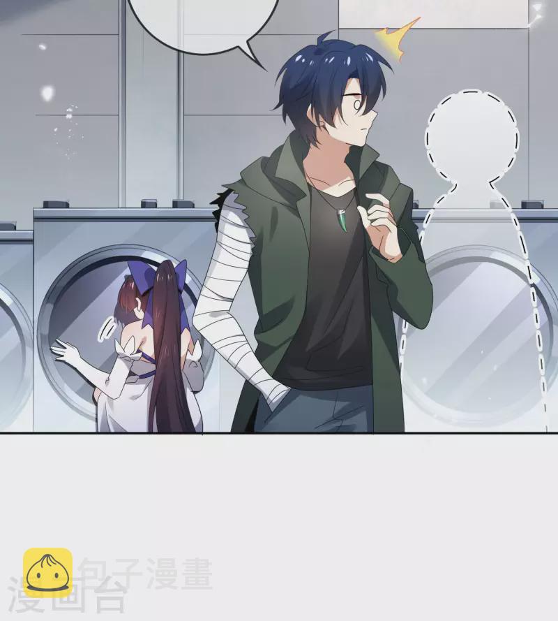 第58话 无限癒合？！9